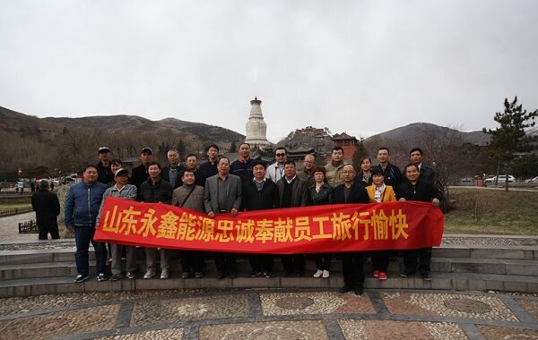 十年青春獻企業 十年風雨鑄輝煌